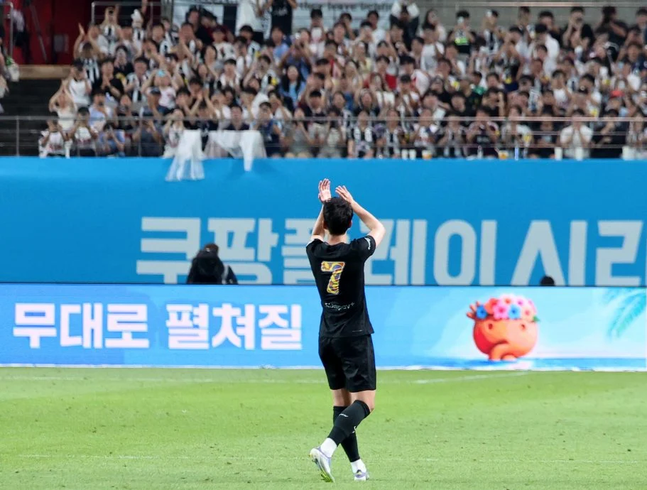 UFOOTBALL SON HEUNG MIN FAREWELL IN SEOUL MATCH