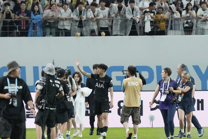 UFOOTBALL SON HEUNG MIN