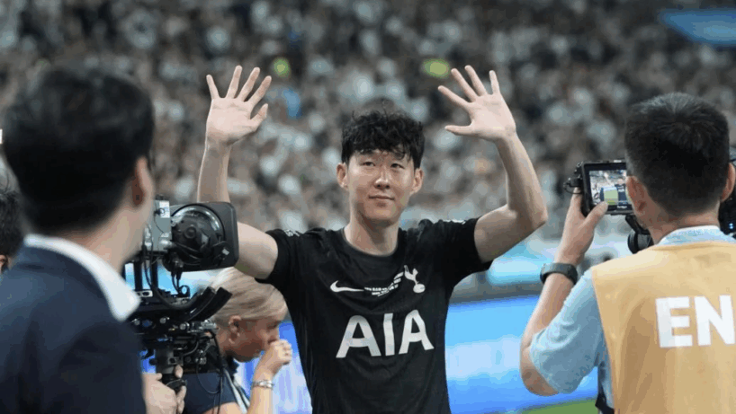 UFOOTBALL SON HEUNG MIN IN TEARS FINAL MATCH